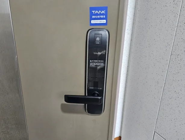 양산 양주동 남부동 지문인식 디지털 도어락 교체 시공 사례