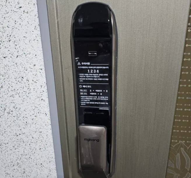 부산 북구 만덕동 푸쉬풀 도어락 교체 설치 사례