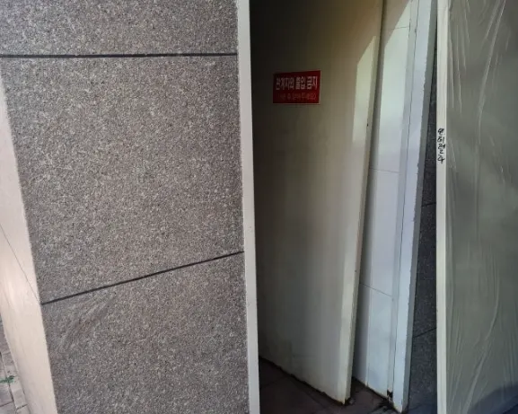 부산 동래구 사직동 방화문 교체 및 보수 사례 시공사례 사진